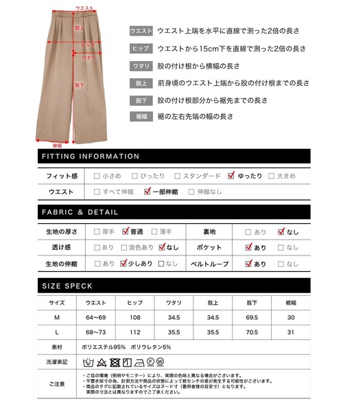 Social GIRL（ソーシャルガール）の「ハイウエストセンタープレスワイドパンツ スラックス（スラックス・レディース・ブルーグレー/グレー/アイボリー/ブラック/チャコール/モカ・L/M）」の17枚目の写真