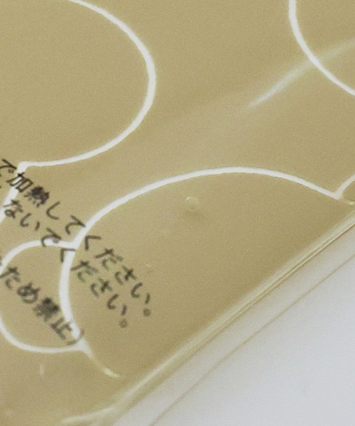 studio CLIP（スタディオクリップ）の「温冷 2WAYカイロ〈Dick Brunaコラボ〉（その他雑貨・レディース・その他1/その他2・FREE）」の20枚目の写真