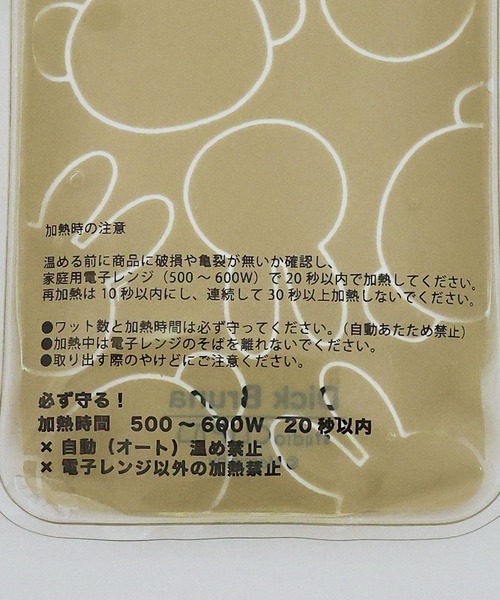 studio CLIP（スタディオクリップ）の「温冷 2WAYカイロ〈Dick Brunaコラボ〉（その他雑貨・レディース・その他1/その他2・FREE）」の21枚目の写真