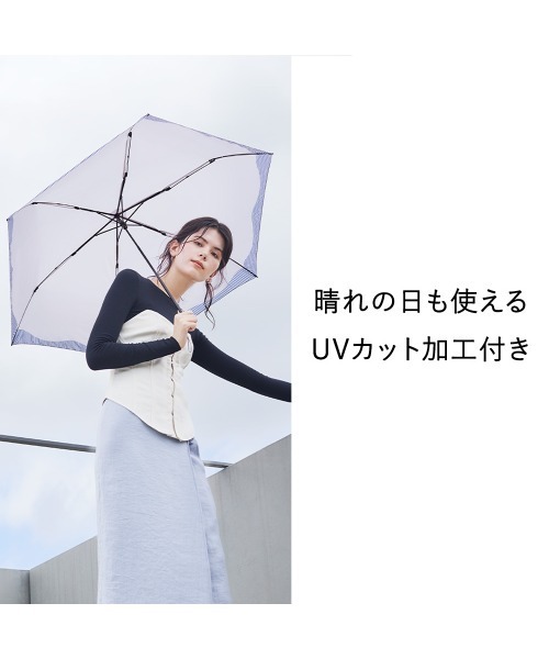 umbulatio(アンブラティオ)の「umbulatio ハンディールーフ 折 60cm 雨傘(折りたたみ傘・レディース・ブラウン/オフホワイト/ブルー/ライトグレー/ライトピンク/チャコールグレー・FREE)」の10枚目の写真