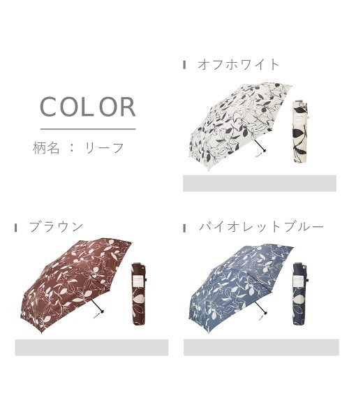 umbulatio(アンブラティオ)の「umbulatio ハンディールーフ 折 60cm 雨傘(折りたたみ傘・レディース・ブラウン/オフホワイト/ブルー/ライトグレー/ライトピンク/チャコールグレー・FREE)」の11枚目の写真