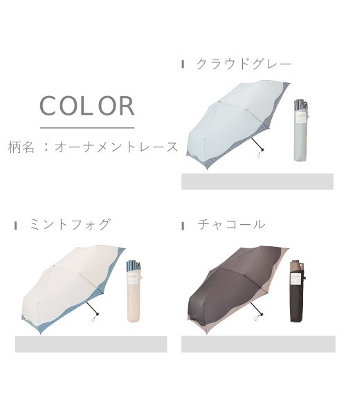 umbulatio(アンブラティオ)の「umbulatio ハンディールーフ 折 60cm 雨傘(折りたたみ傘・レディース・ブラウン/オフホワイト/ブルー/ライトグレー/ライトピンク/チャコールグレー・FREE)」の12枚目の写真