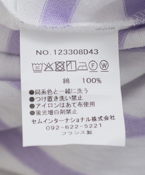 Le Minor（ルミノア）の「【Le Minor/ルミノア】ボーダーカットソー（Tシャツ/カットソー・レディース・ラベンダー/イエロー/イエロー系その他3・FREE）」の19枚目の写真