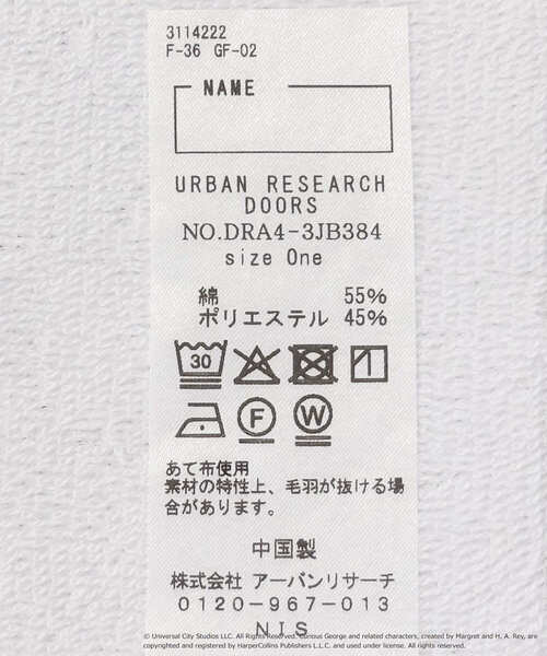 URBAN RESEARCH DOORS(アーバンリサーチドアーズ)の「『別注』おさるのジョージ/タオル(KIDS)(その他小物・キッズ・ブルー系その他/ピンク系その他・ONE)」の11枚目の写真