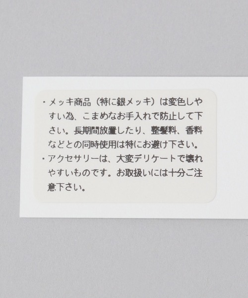 HARE（ハレ）の「モチーフチェーンブレスレット(HARE)（ブレスレット・レディース・ゴールド/シルバー・FREE）」の18枚目の写真