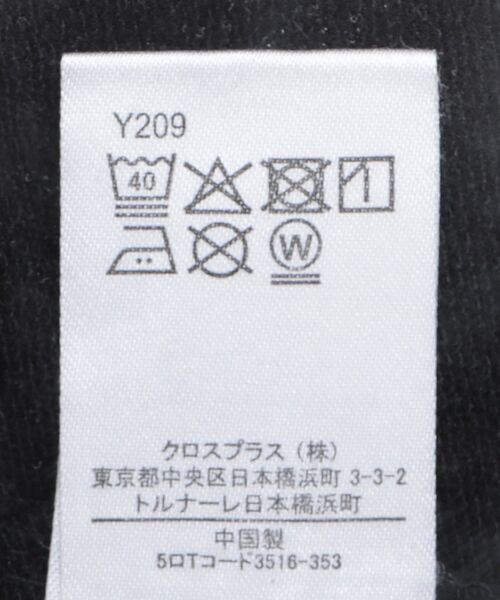 Sugar spoon(シュガースプーン)の「・SUGAR SPOON 7分袖ウラケスウェット(スウェット・レディース・ブラック/杢グレー/オフホワイト・FREE)」の11枚目の写真