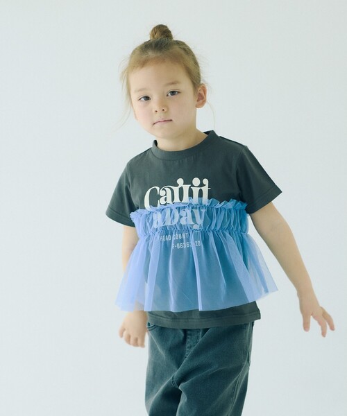 green label relaxing(グリーンレーベルリラクシング)の「チュール ドッキング Tシャツ / キッズ 100cm-160cm(Tシャツ/カットソー・キッズ・グレー系/オフホワイト/ダークグレー・130cm/140cm/120cm/110cm/100cm/150cm/160cm)」の1枚目の写真