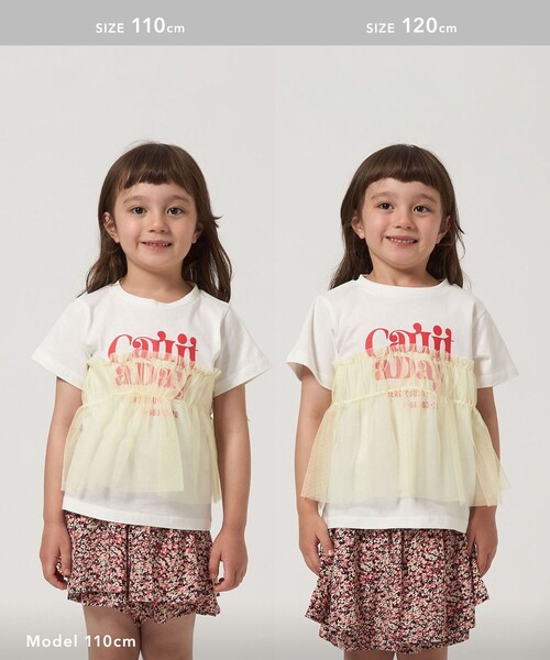 green label relaxing(グリーンレーベルリラクシング)の「チュール ドッキング Tシャツ / キッズ 100cm-160cm(Tシャツ/カットソー・キッズ・グレー系/オフホワイト/ダークグレー・130cm/140cm/120cm/110cm/100cm/150cm/160cm)」の20枚目の写真