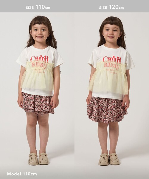 green label relaxing(グリーンレーベルリラクシング)の「チュール ドッキング Tシャツ / キッズ 100cm-160cm(Tシャツ/カットソー・キッズ・グレー系/オフホワイト/ダークグレー・130cm/140cm/120cm/110cm/100cm/150cm/160cm)」の21枚目の写真