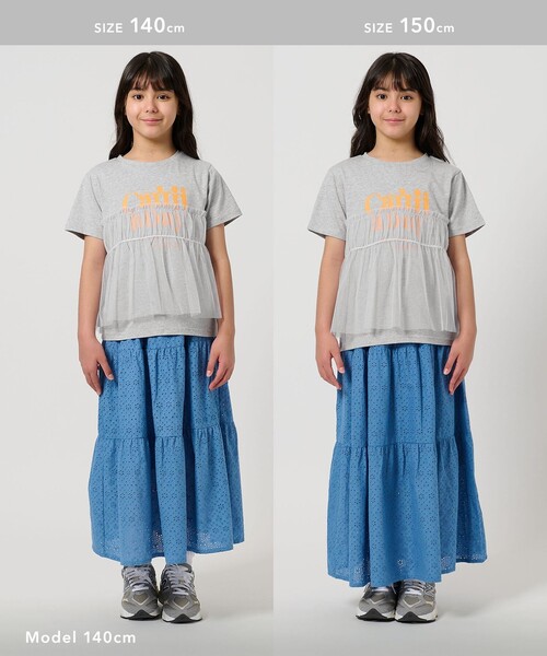 green label relaxing(グリーンレーベルリラクシング)の「チュール ドッキング Tシャツ / キッズ 100cm-160cm(Tシャツ/カットソー・キッズ・グレー系/オフホワイト/ダークグレー・130cm/140cm/120cm/110cm/100cm/150cm/160cm)」の4枚目の写真