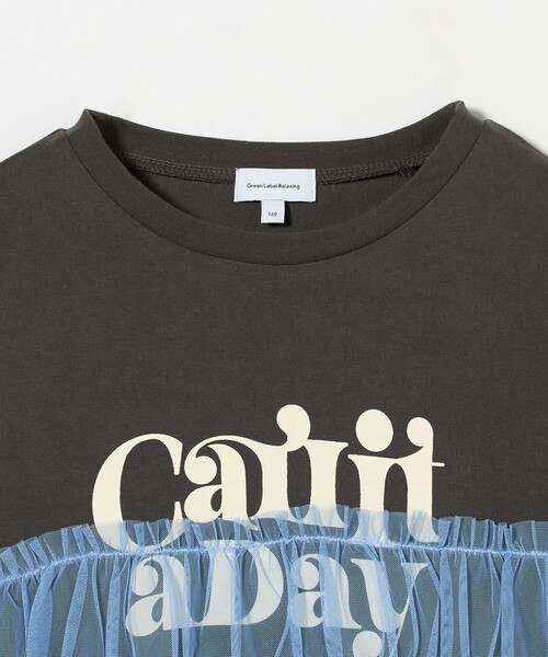 green label relaxing(グリーンレーベルリラクシング)の「チュール ドッキング Tシャツ / キッズ 100cm-160cm(Tシャツ/カットソー・キッズ・グレー系/オフホワイト/ダークグレー・130cm/140cm/120cm/110cm/100cm/150cm/160cm)」の13枚目の写真