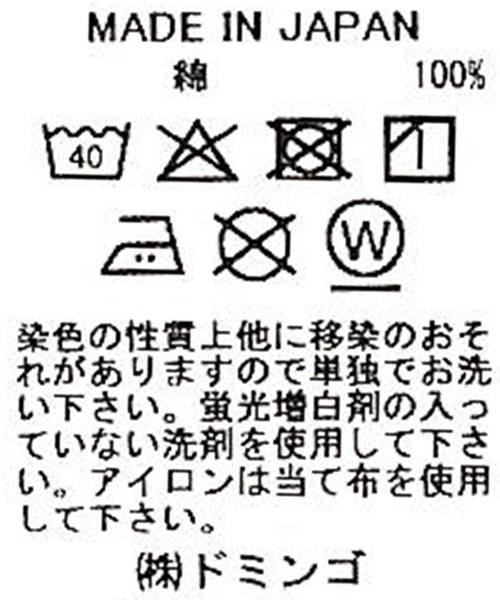 Brocante（ブロカント）の「[Brocante / ブロカント] 12ozデニム サロペット（サロペット/オーバーオール・レディース・ワンウォッシュ・2）」の18枚目の写真