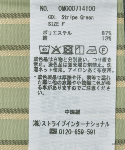 Disney(ディズニー)の「ズートピア/ニック/ストライプシャツ(シャツ/ブラウス・レディース・グリーン系その他・FREE)」の16枚目の写真