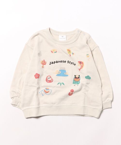 SKAPE（エスケープ）の「ﾌﾟﾁﾌﾟﾘﾄﾚｰﾅｰ（スウェット・キッズ・ブラック/ホワイト/グリーン/ピンク/レッド/アイボリー/ブルー/グレー/イエロー/ベージュ・100cm/90cm/120cm/110cm/80ｃｍ/130cm）」の13枚目の写真