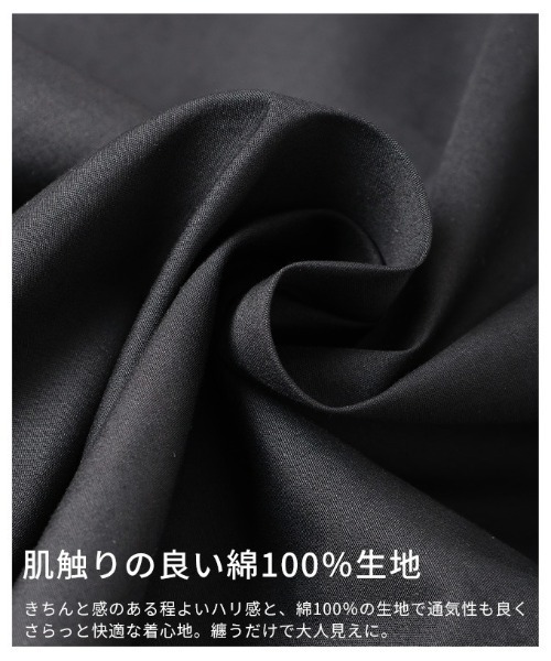 Sawa a la mode(サワアラモード)の「バイカラーシャツチュニック(チュニック・レディース・ブラック/グレー・FREE)」の14枚目の写真