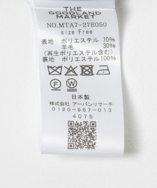 THE GOODLAND MARKET（ザグッドランドマーケット）の「cwtch　CHECK MIDDLE COAT（ノーカラージャケット・レディース・ベージュ系その他/ブルー系その他・FREE）」の4枚目の写真