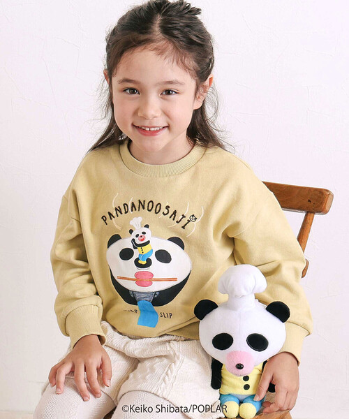 セール】【絵本コラボ-パンダのおさじとフライパンダ-】いろいろ