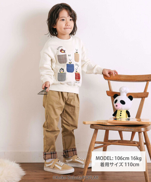 セール】【絵本コラボ-パンダのおさじとフライパンダ-】いろいろ