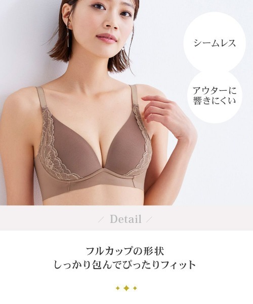 nissen(ニッセン)の「n,WIRELESS 肌になじむヘムバックノンワイヤーブラジャー(ブラジャー・レディース・ダークブラウン/ブラック・3L/LL/L/M)」の4枚目の写真