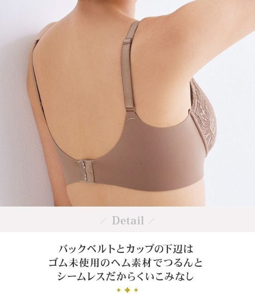 nissen(ニッセン)の「n,WIRELESS 肌になじむヘムバックノンワイヤーブラジャー(ブラジャー・レディース・ダークブラウン/ブラック・3L/LL/L/M)」の6枚目の写真