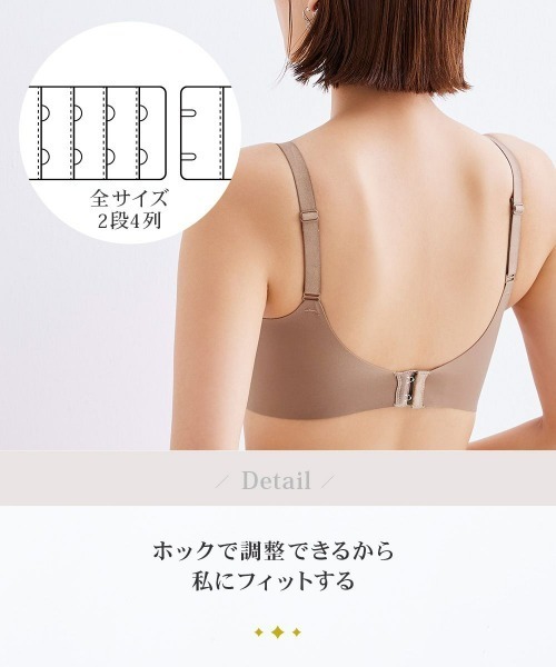 nissen(ニッセン)の「n,WIRELESS 肌になじむヘムバックノンワイヤーブラジャー(ブラジャー・レディース・ダークブラウン/ブラック・3L/LL/L/M)」の7枚目の写真
