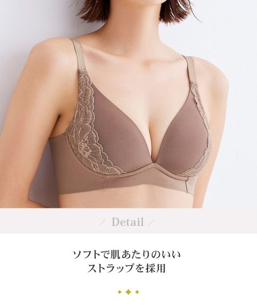 nissen(ニッセン)の「n,WIRELESS 肌になじむヘムバックノンワイヤーブラジャー(ブラジャー・レディース・ダークブラウン/ブラック・3L/LL/L/M)」の8枚目の写真