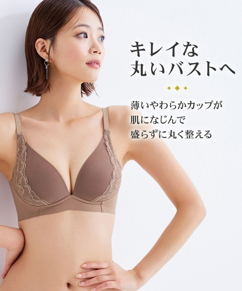 nissen(ニッセン)の「n,WIRELESS 肌になじむヘムバックノンワイヤーブラジャー(ブラジャー・レディース・ダークブラウン/ブラック・3L/LL/L/M)」の10枚目の写真