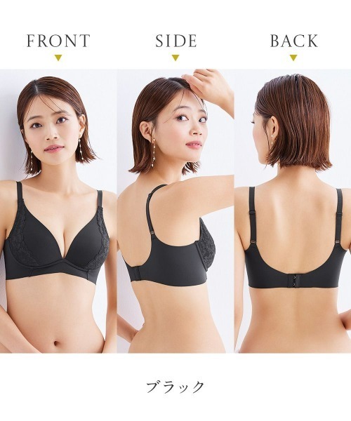 nissen(ニッセン)の「n,WIRELESS 肌になじむヘムバックノンワイヤーブラジャー(ブラジャー・レディース・ダークブラウン/ブラック・3L/LL/L/M)」の13枚目の写真