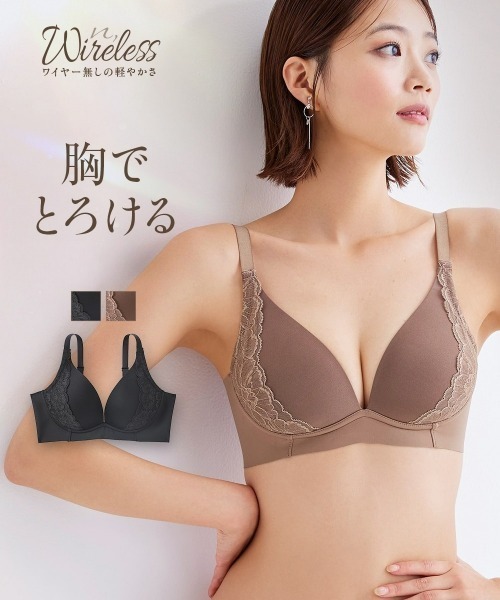 nissen(ニッセン)の「n,WIRELESS 肌になじむヘムバックノンワイヤーブラジャー(ブラジャー・レディース・ダークブラウン/ブラック・3L/LL/L/M)」の16枚目の写真