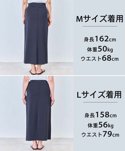 UNFILO（アンフィーロ）の「【WEB限定カラー】スゴ機能美ニット Iラインスカート（スカート・レディース・ブラック系/こしょう色系/グレー系/ベージュ系・SMALL/MEDIUM/LARGE）」の5枚目の写真