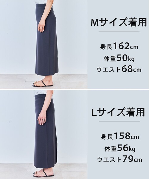 UNFILO（アンフィーロ）の「【WEB限定カラー】スゴ機能美ニット Iラインスカート（スカート・レディース・ブラック系/こしょう色系/グレー系/ベージュ系・SMALL/MEDIUM/LARGE）」の6枚目の写真
