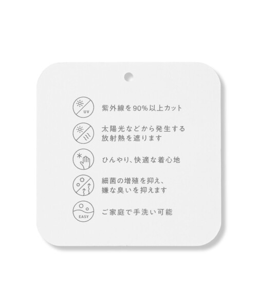 UNFILO（アンフィーロ）の「【WEB限定カラー】スゴ機能美ニット Iラインスカート（スカート・レディース・ブラック系/こしょう色系/グレー系/ベージュ系・SMALL/MEDIUM/LARGE）」の18枚目の写真