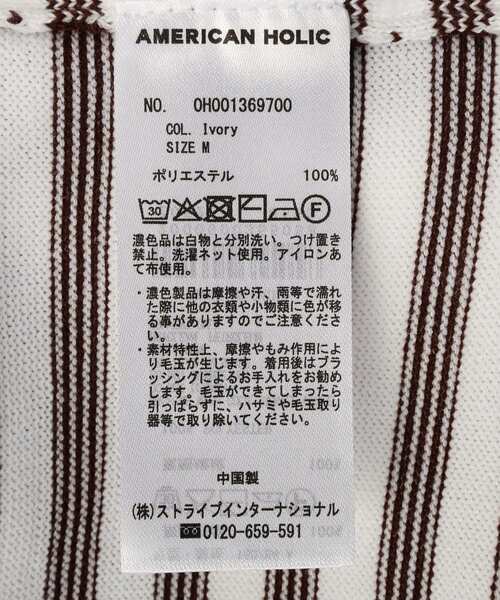 AMERICAN HOLIC（アメリカンホリック）の「ボーダーハーフスリーブニットプルオーバー（ニット/セーター・レディース・アイボリー/ネイビー・L/M）」の22枚目の写真