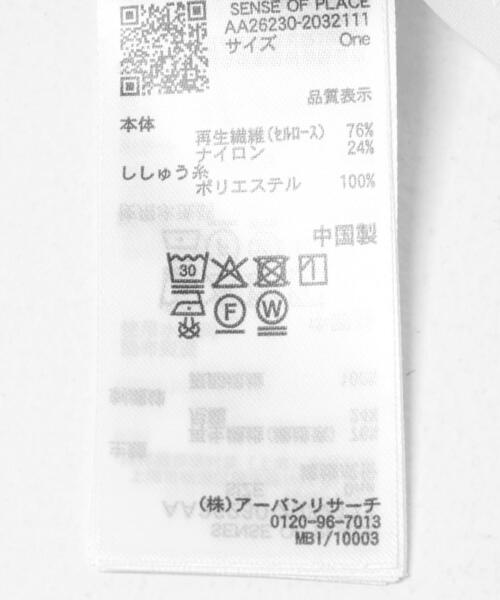 SENSE OF PLACE by URBAN RESEARCH(センスオブプレイスバイアーバンリサーチ)の「シシュウシアーシャツ(シャツ/ブラウス・レディース・ブラウン/ライトブルー/ベージュ/チャコールグレー・ONE)」の7枚目の写真