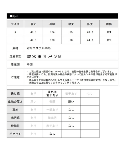 libelle more(リベル モア)の「アシンメトリーフリル楊柳シャツブラウス クロップド丈(シャツ/ブラウス・レディース・ラベンダー/イエロー/ブラック/サックスブルー/オフホワイト・L/M)」の17枚目の写真