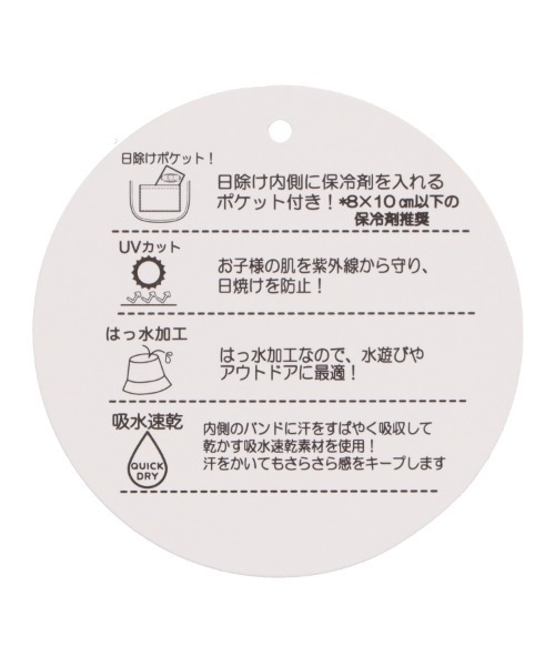 Moujonjon(ムージョンジョン)の「カラー撥水ハット(ハット・キッズ・オレンジ/ライトベージュ/ラベンダー/ネイビー・56/54/52/50)」の14枚目の写真