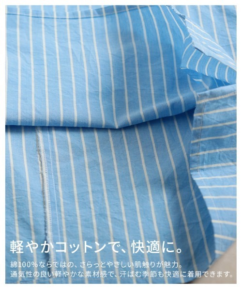Sawa a la mode(サワアラモード)の「インド綿ストライプケープブラウス(シャツ/ブラウス・レディース・ライトブルー・FREE)」の11枚目の写真