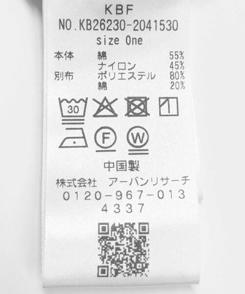 KBF（ケイビーエフ）の「『WEB限定』ギャザーディティールオールインワン（その他パンツ・レディース・ホワイト系その他/ブラック・ONE）」の16枚目の写真
