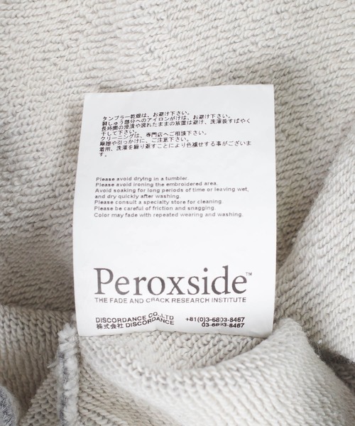 Children of the discordance(チルドレン オブ ザ ディスコ-ダンス)の「【Peroxside/ペルオキシド】SOUTH PARK EMBROIDERY HOODIE A(パーカー・メンズ・ブラック/その他・1/3/2)」の13枚目の写真