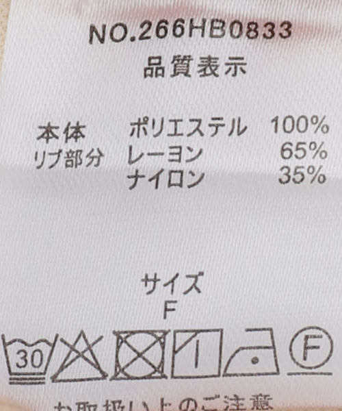 La TOTALITE(ラトータリテ)の「【洗える】ピンタックカットワンピース(ワンピース・レディース・チャコールグレー/アイボリー・FREE)」の16枚目の写真