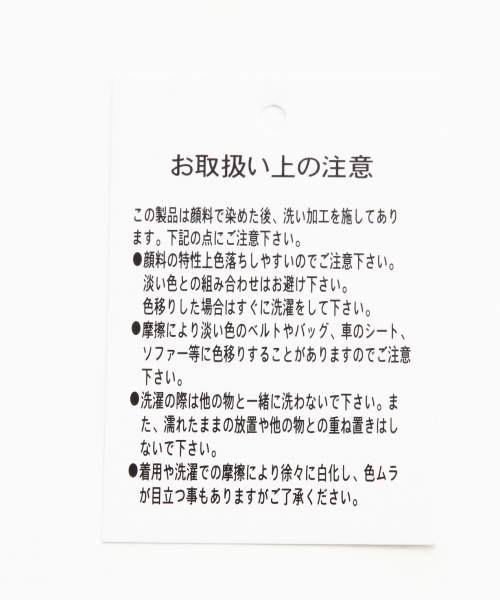 RAGEBLUE(レイジブルー)の「加工スラブTシャツ/801709(Tシャツ/カットソー・メンズ・ホワイト/ブラック/ベージュ/ブルー/マスタード・SMALL/MEDIUM/LARGE)」の19枚目の写真
