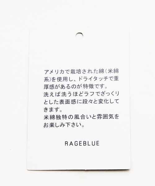 RAGEBLUE(レイジブルー)の「加工スラブTシャツ/801709(Tシャツ/カットソー・メンズ・ホワイト/ブラック/ベージュ/ブルー/マスタード・SMALL/MEDIUM/LARGE)」の21枚目の写真