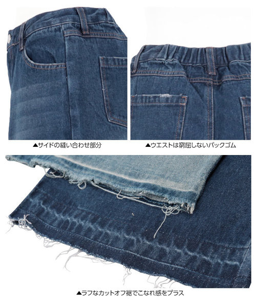 バックウエストゴムベーシックデニムワイドパンツ バックウエストゴムベーシックデニムワイドパンツ