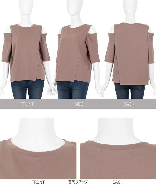 KOBE LETTUCE（コウベレタス）の「アシメレイヤード肩スリットオープンショルダーTシャツ（Tシャツ/カットソー・レディース・オフホワイト/ブルー/モカ/ブラック・FREE）」の6枚目の写真