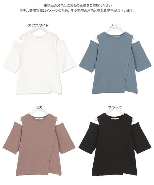 KOBE LETTUCE（コウベレタス）の「アシメレイヤード肩スリットオープンショルダーTシャツ（Tシャツ/カットソー・レディース・オフホワイト/ブルー/モカ/ブラック・FREE）」の10枚目の写真