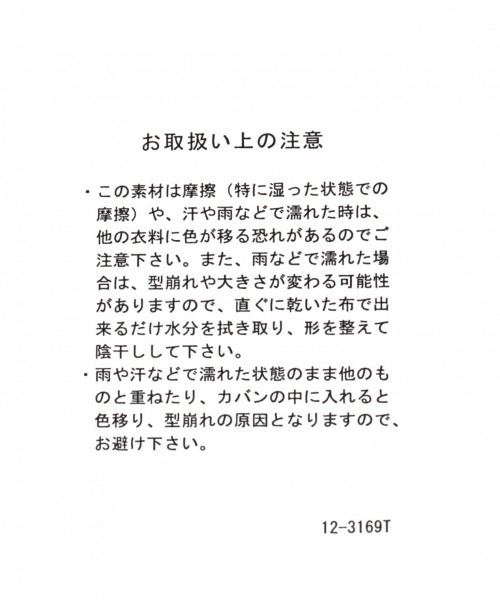 LOWRYS FARM(ローリーズファーム)の「フェルトベレー 853609(ハンチング/ベレー帽・レディース・チャコールグレー/ブラック/ブラウン/ブラック系その他/ダークブラウン/ベージュ・FREE)」の8枚目の写真