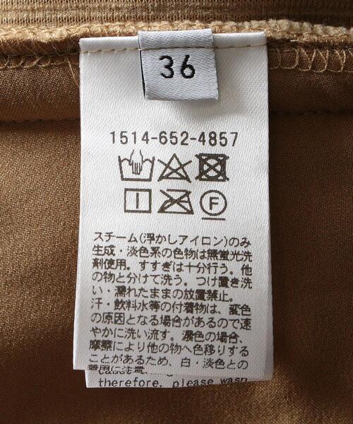 UNITED ARROWS（ユナイテッドアローズ）の「＜WEB限定＞UWSC コーデュロイ ジャージー パンツ（その他パンツ・レディース・ベージュ/オフホワイト・38/36）」の16枚目の写真