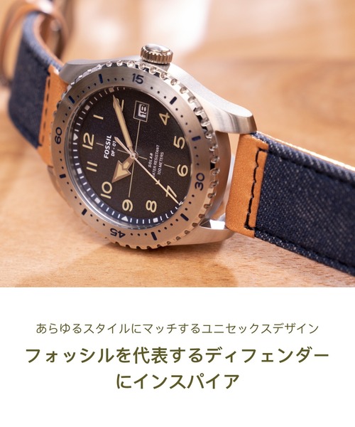 FOSSIL（フォッシル）の「DF - 01 SOLAR LE1137（アナログ腕時計・メンズ・マルチ・FREE）」の12枚目の写真