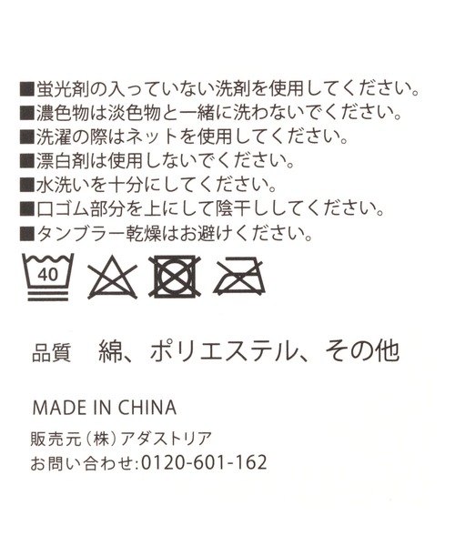 LAKOLE（ラコレ）の「タイダイショートソックス / 950765（ソックス/靴下・メンズ・ブラック/ブラウン/ロイヤルブルー・FREE）」の5枚目の写真