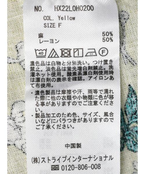 Disney（ディズニー）の「総柄プリントワンピース/Pooh（ワンピース・レディース・イエロー/ブルー・FREE）」の19枚目の写真